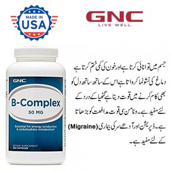 Gnc B Complex Capsules 50mg 10 Capsules for Testing
